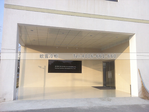 工業(yè)冷庫(kù)建造.jpg 工業(yè)冷庫(kù)建造.jpg