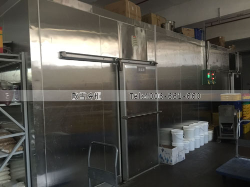食品保鮮冷藏庫(kù).jpg 食品保鮮冷藏庫(kù).jpg