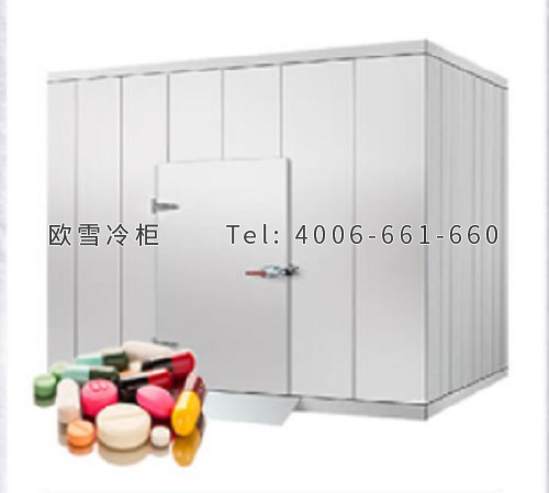 醫(yī)藥冷庫安裝.jpg