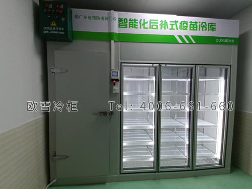 醫(yī)藥后補(bǔ)式冷庫安裝.jpg