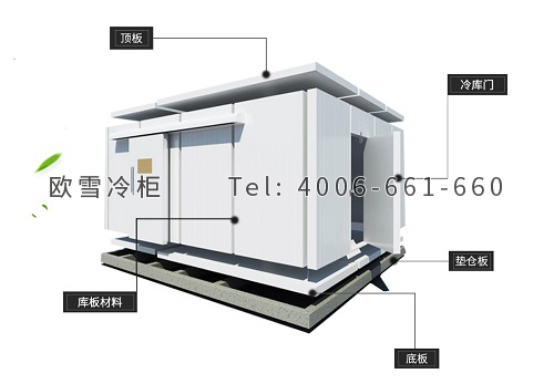 1647828427377137.jpg 冷庫結(jié)構(gòu)圖副本.jpg
