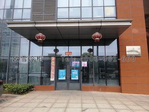 冷庫設計.jpg 冷庫設計.jpg