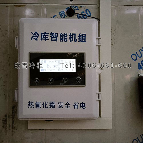 生鮮配送物流倉儲冷庫安裝.jpg 生鮮配送物流倉儲冷庫安裝.jpg