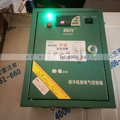 重慶冷庫(kù)建造廠家.jpg 重慶冷庫(kù)建造廠家.jpg