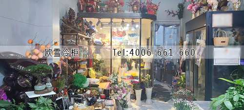 鮮花玻璃庫房安裝.jpg 鮮花玻璃庫房安裝.jpg