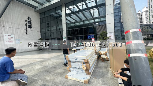 冷庫安裝公司.jpg 冷庫安裝公司.jpg
