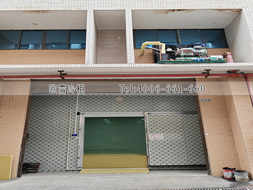 物流冷庫安裝.jpg