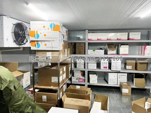 醫(yī)藥冷庫.jpg